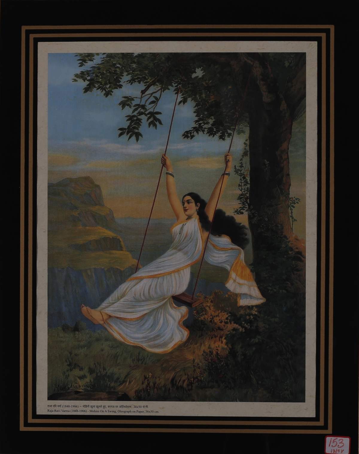 MOHINI ON SWING